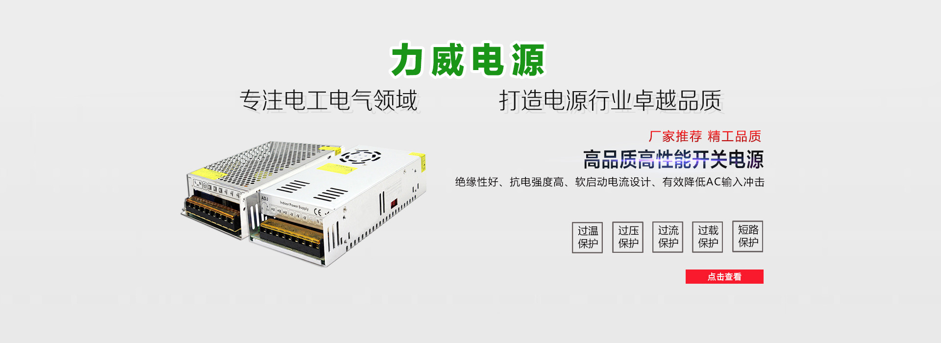 輪播圖