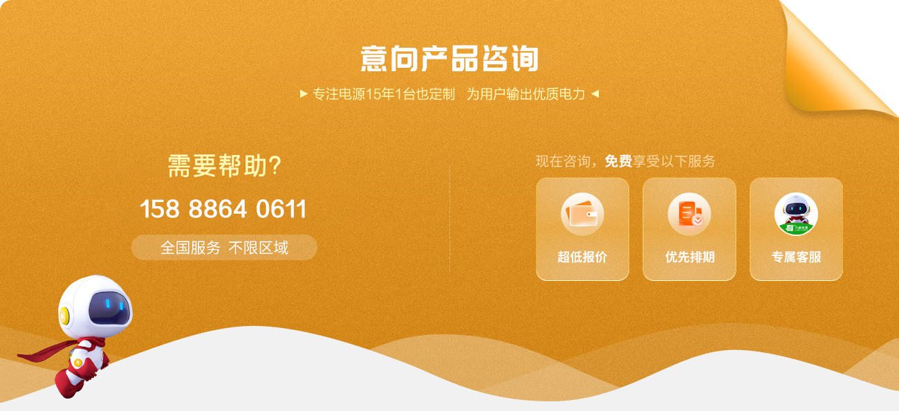 臺(tái)州力威