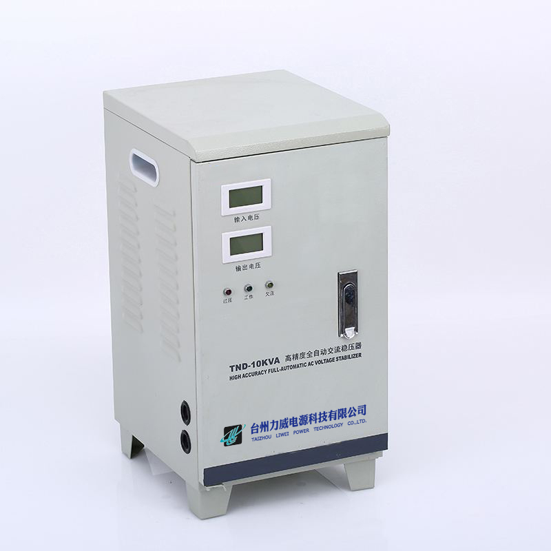 220v穩(wěn)壓器