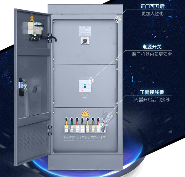 380伏工業(yè)穩(wěn)壓器