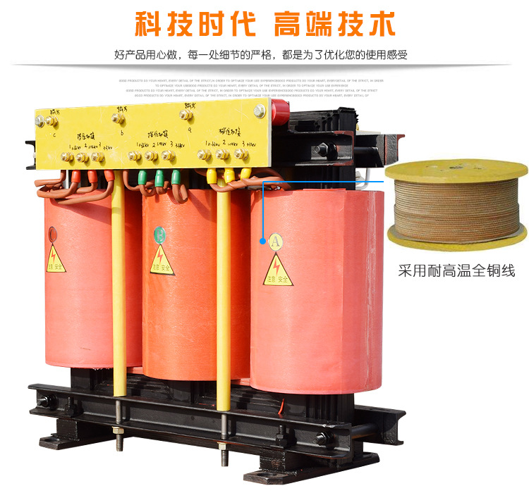 調(diào)零變壓器