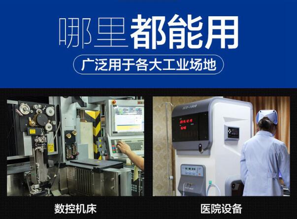 大功率穩(wěn)壓電源適用范圍