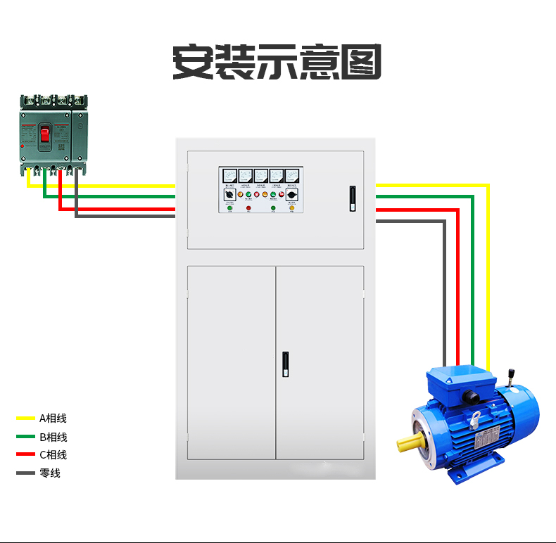 380v自動穩壓增壓器