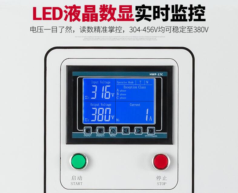 交流穩(wěn)壓電源儀表