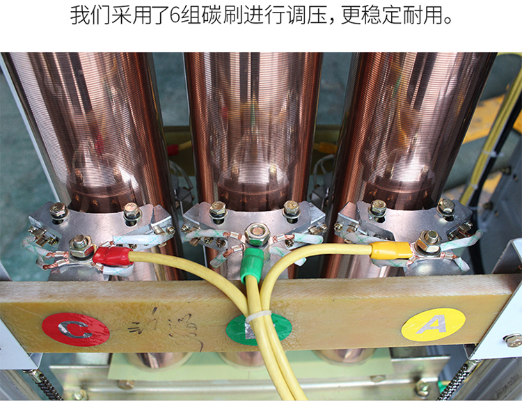 電力穩(wěn)壓器核心組件