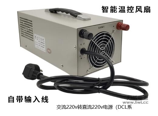 交流220V轉(zhuǎn)直流220V電源
