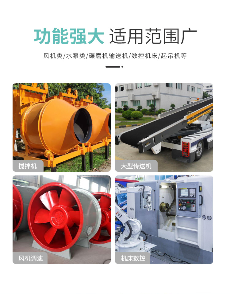 單相220轉三相380V變頻器