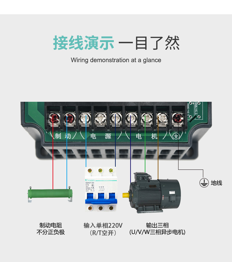 單相220轉三相380V變頻器