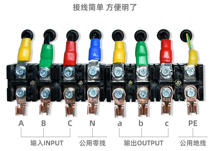 三相四線穩壓器接線圖