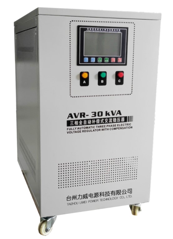 380v電壓穩(wěn)壓器