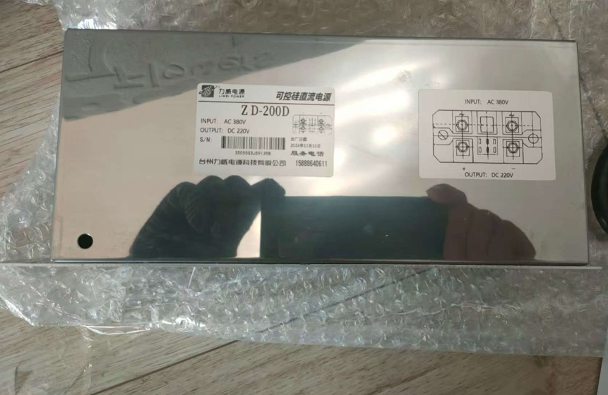 DC220V可控硅啟動(dòng)電源