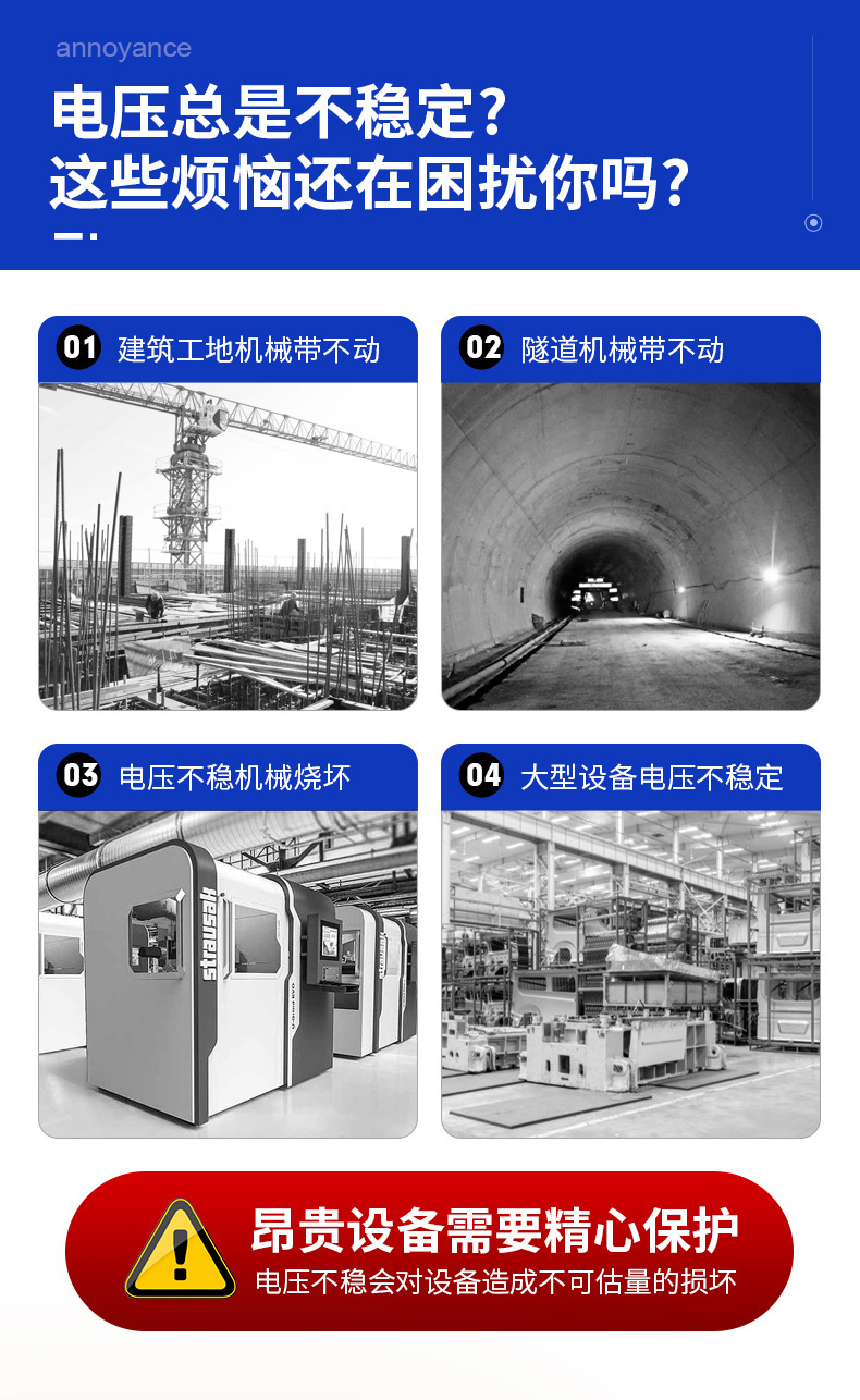 隧道礦山專用升壓器